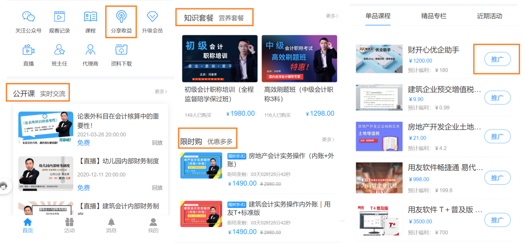 微信圖片_20210802140738.png