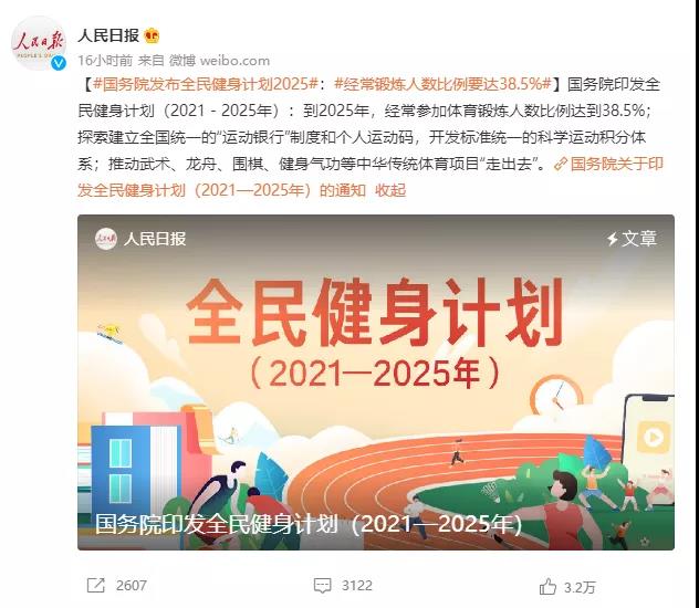 微信圖片_20210809141137.jpg