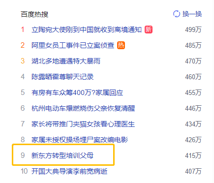 微信圖片_20210817113554.png
