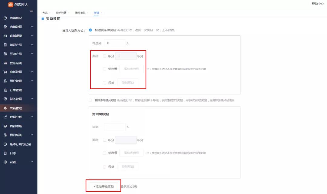 微信圖片_20210824141459.jpg
