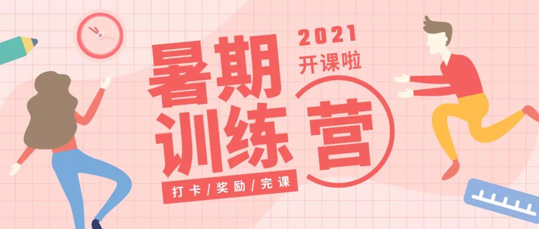 微信圖片_20210826134155.jpg