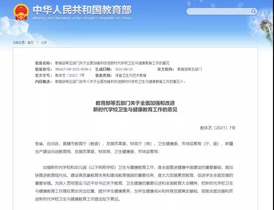 微信圖片_20210918170742.jpg