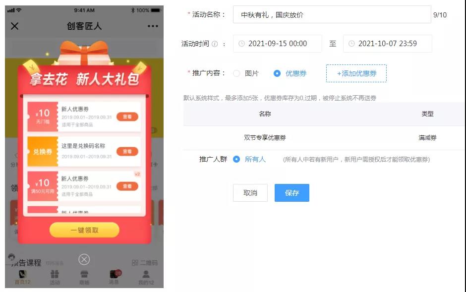 微信圖片_20210918093044.jpg