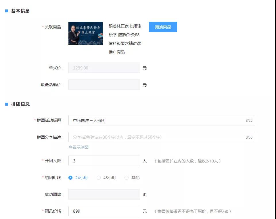 微信圖片_20210918093052.jpg