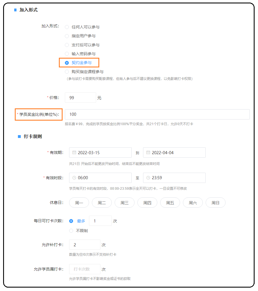 微信圖片_20220518105538.png