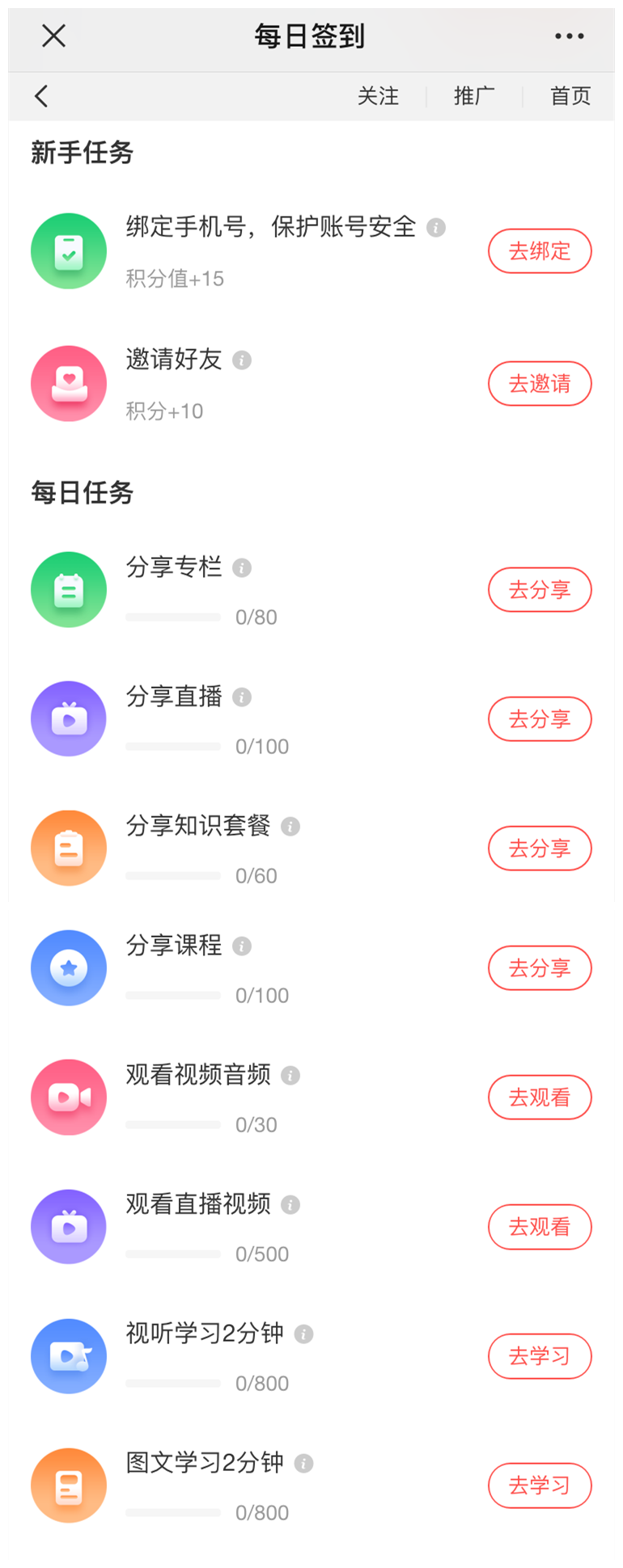 微信圖片_20221116112923.png