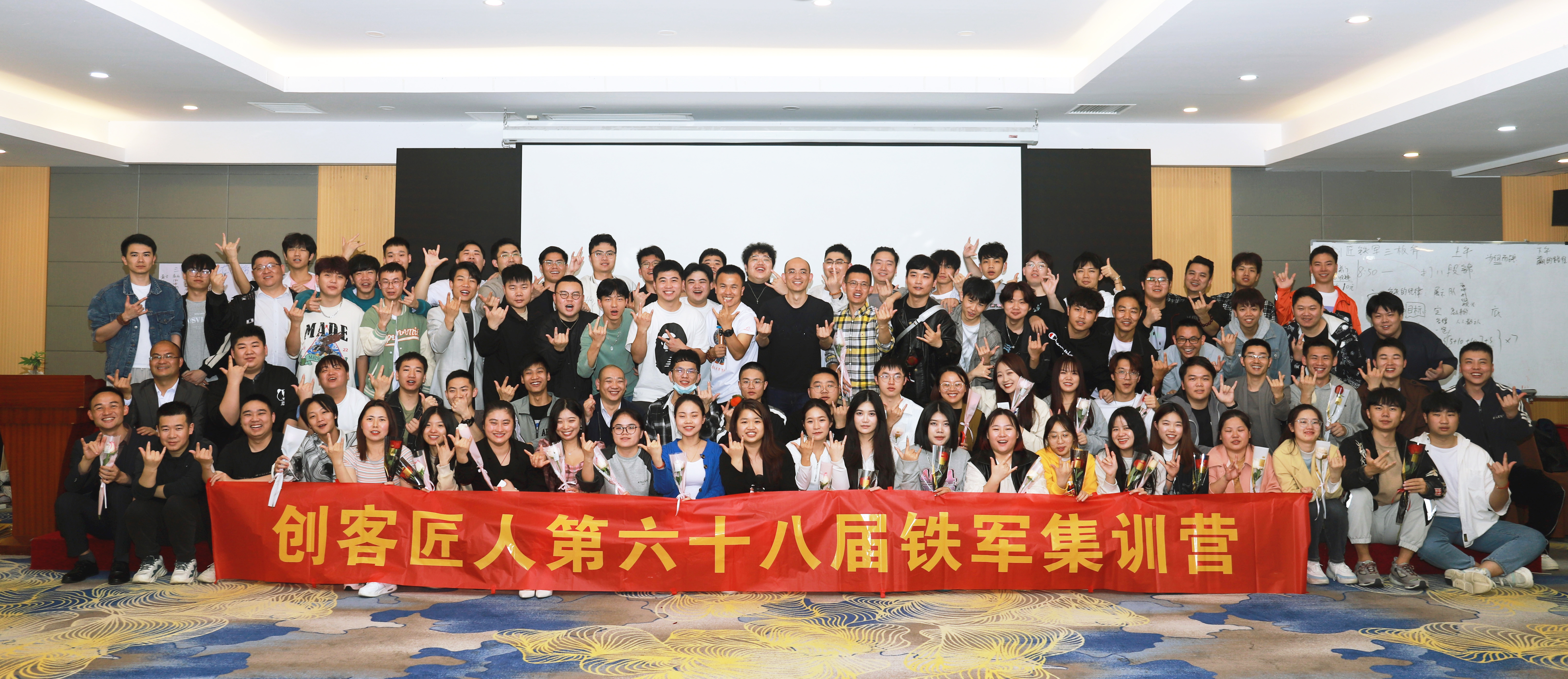 第六十八屆鐵軍訓(xùn)練營大合照