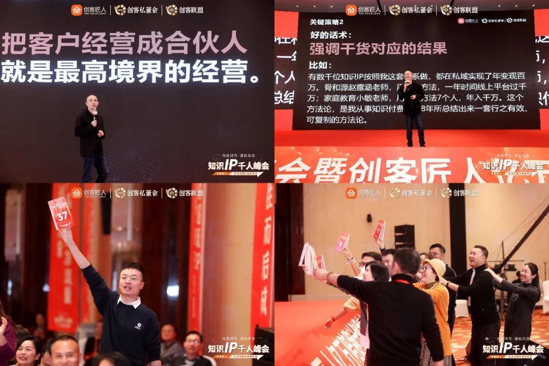 小組競賽積分制