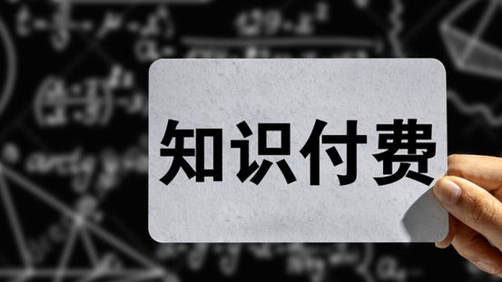 創(chuàng)客匠人知識(shí)付費(fèi).png