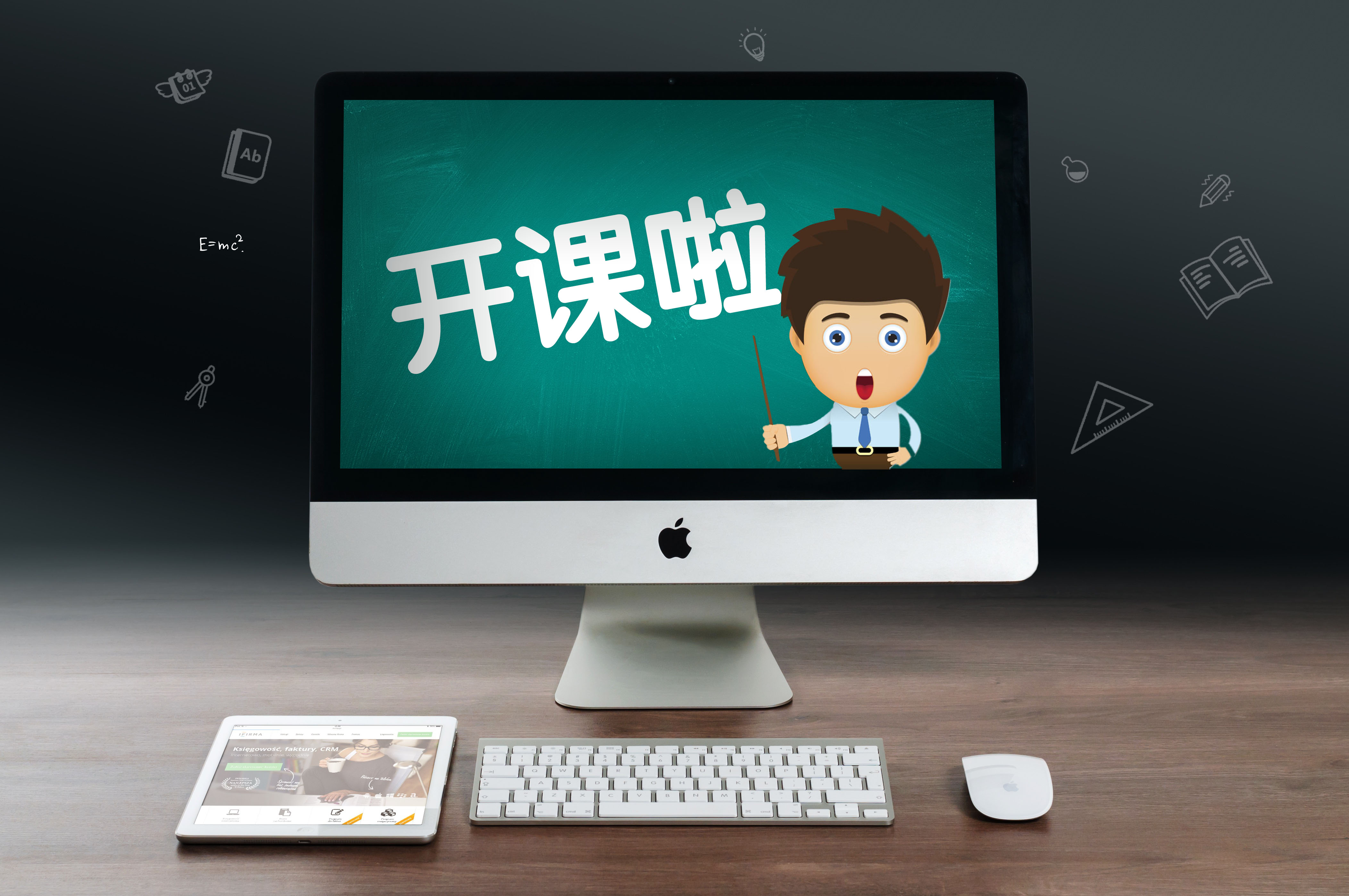 在線直播.png