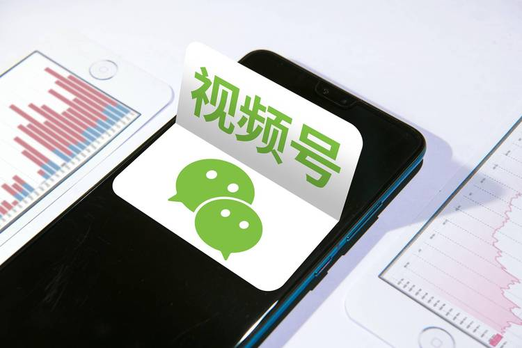 視頻號(hào)直播.png