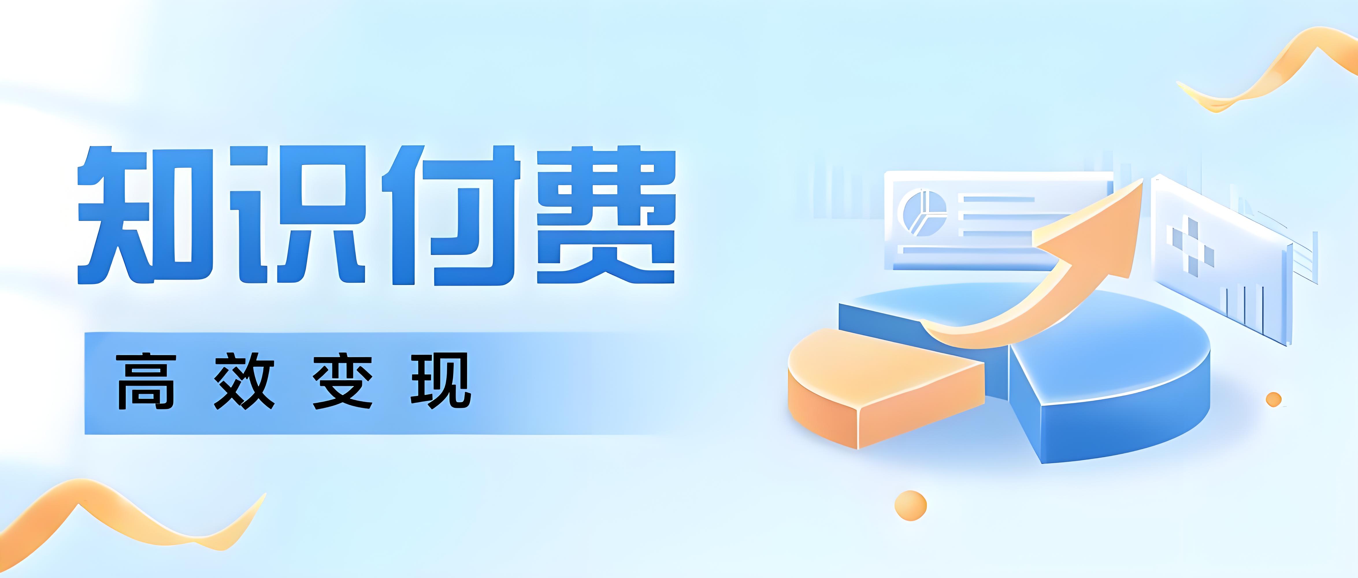 高效變現.jpg